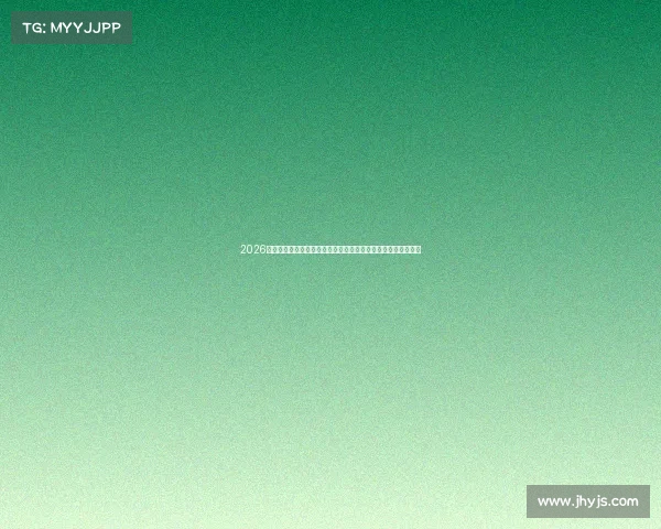 2026世界杯老兵集结最后一舞谁能逆龄爆发续写绿茵传奇荣耀新篇章 2026世界杯老兵集结最后一舞谁能逆龄爆发续写绿茵传奇荣耀新篇章