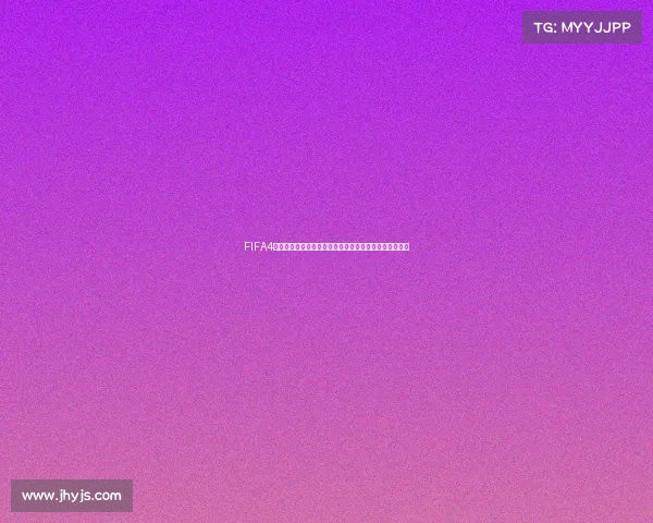 FIFA4世界杯射门技巧与巅峰进球精彩瞬间全解析指南实战攻略
