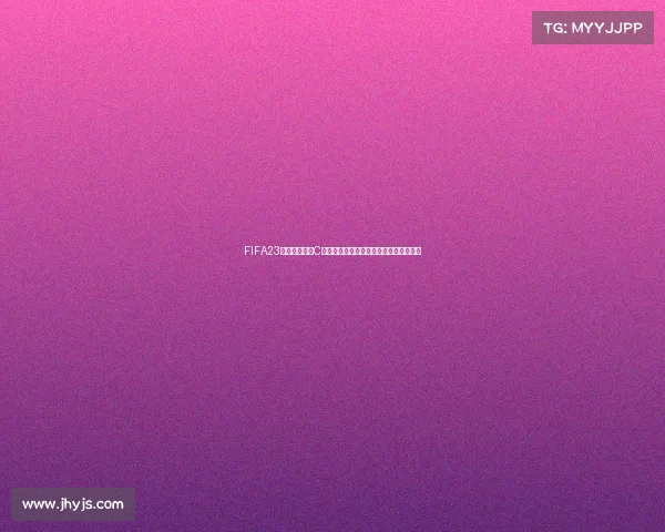 FIFA23世界杯模式中C罗闪耀绿茵带来进球盛宴与传奇时刻回顾