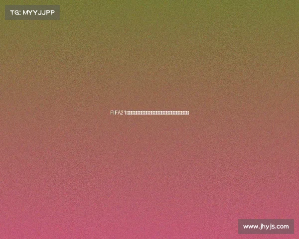 FIFA21女足世界杯中国队征战历程与赛场精彩全景回顾深度分析 FIFA21女足世界杯中国队征战历程与赛场精彩全景回顾深度分析
