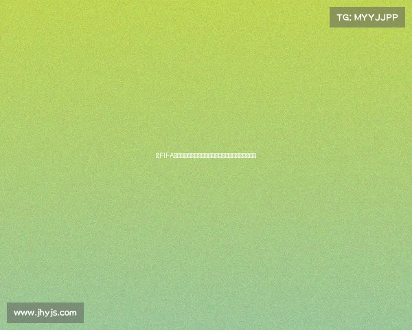 以FIFA世界杯圣殿为核心构建全球足球文化与荣耀殿堂新纪元 以FIFA世界杯圣殿为核心构建全球足球文化与荣耀殿堂新纪元